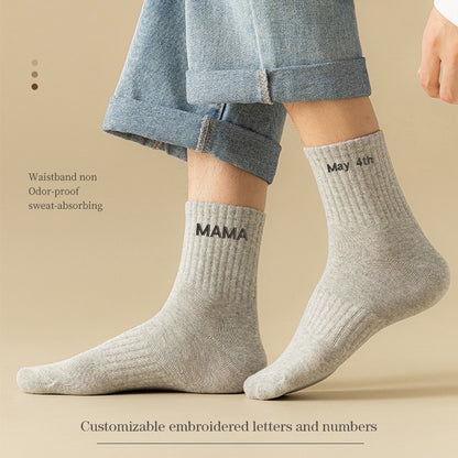 Name and date sock customization